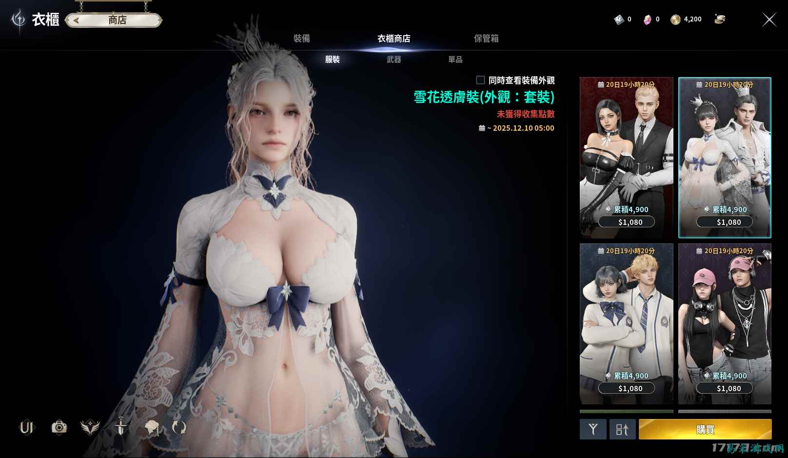 《永恒之塔2》公测首日遇多重问题，紧急维护并下架影响平衡礼包