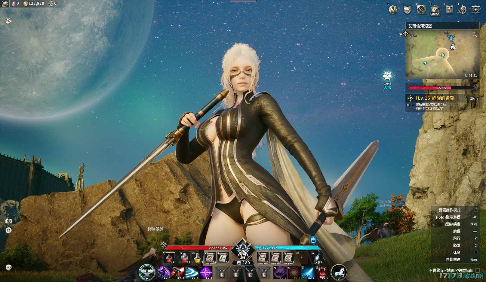 《永恒之塔2》公测首日初期体验：一场令人又爱又恨的韩式MMO盛宴