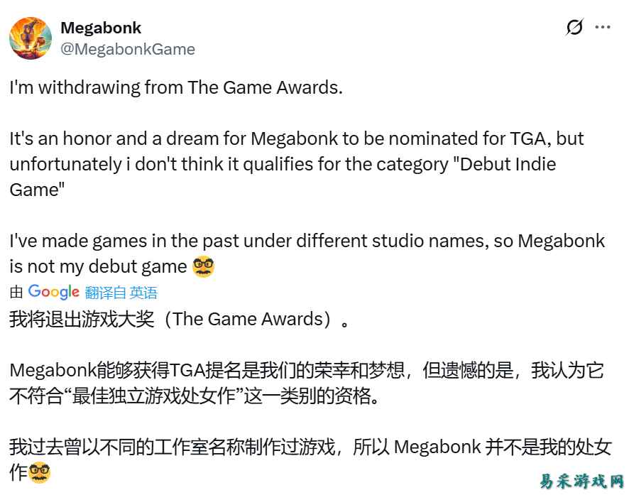 百万销量新游将退出TGA评选，作者：我认为我不符合要求