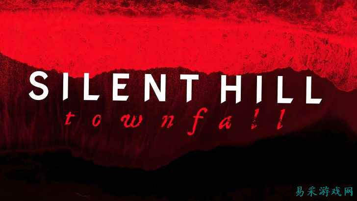 《寂静岭：小镇陷落》或于2026年3月26日发售