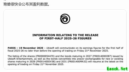 育碧宣布将于本周公开财报："收购传闻"会被证实吗？