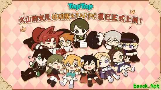 97%好评现象级养成游戏《火山的女儿》手机版现已上线，身边自此常有女儿相伴