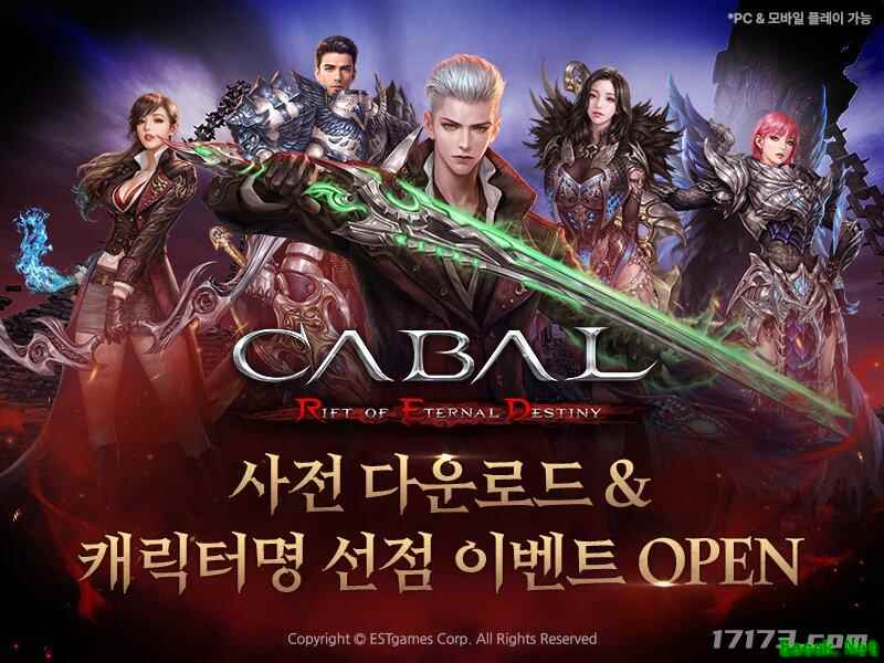 《惊天动地》IP多平台新作11月25日上线韩国