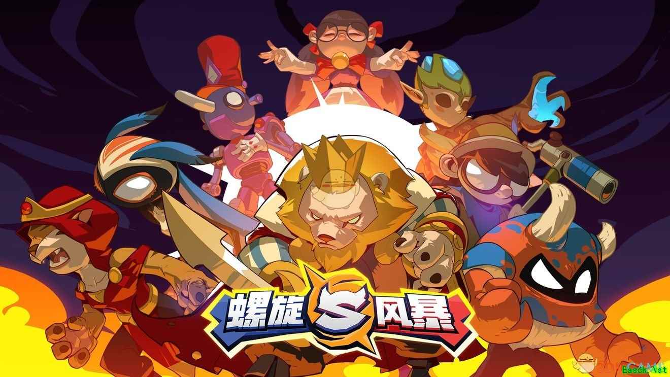 《螺旋风暴》快速升级攻略