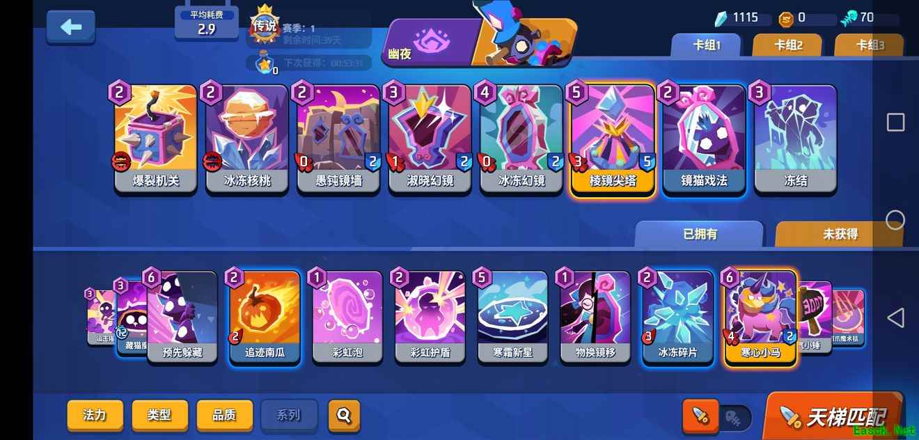 《螺旋风暴》配卡思路