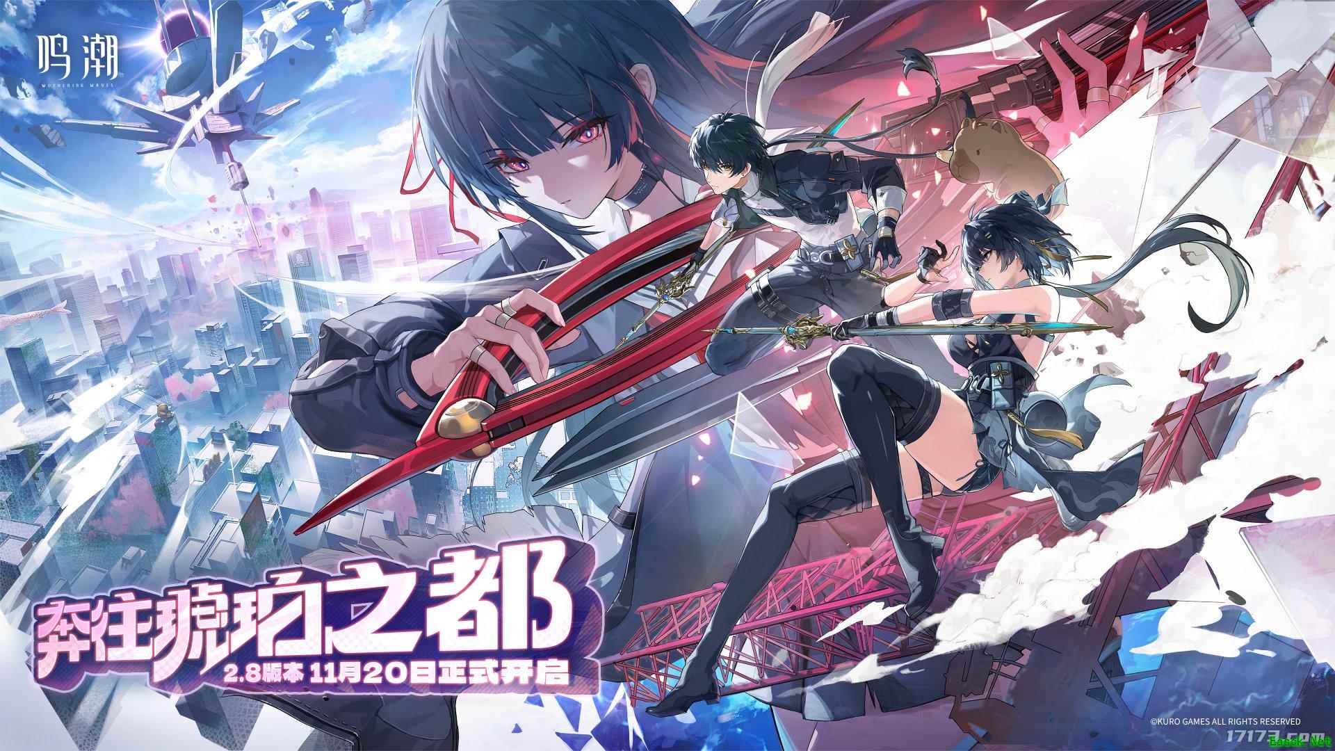 《鸣潮》2.8版本今日上线，全新五星角色「千咲」登场