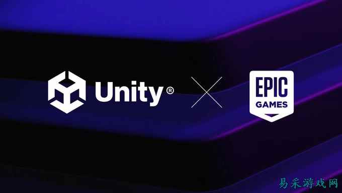 活久见！全球两大游戏引擎巨头Unity与Epic宣布合作