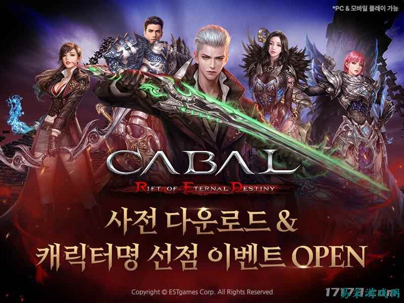 《惊天动地》IP多平台新作11月25日上线韩国