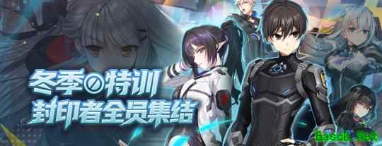 冬季特训开启！《封印者》莫尔塔精品店开张！