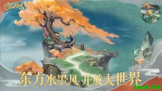 腾讯修仙新游！《修仙时代》实机视频公开 11月27日开启测试