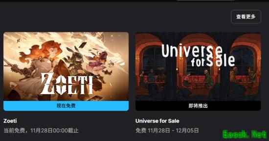 Epic喜加一：美女肉鸽休闲佳作《Zoeti/星咏之诗》 杀时间神器