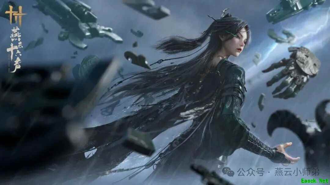 《燕云十六声》少东瓜！燕子全新和鸣套装/全新套装/奇术特效/全新发饰/全新手甲外观/来啦！各位感觉本期的套装如何呢？