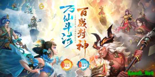 11月23日晚九点《问道》全民乱斗预选赛开启！赛事报名通道即将关闭？