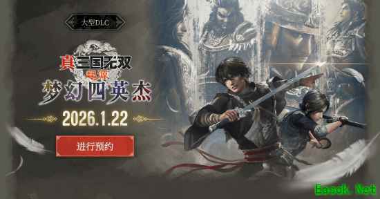 《真三国无双 起源》新武器弓实机：大型DLC开放预购！