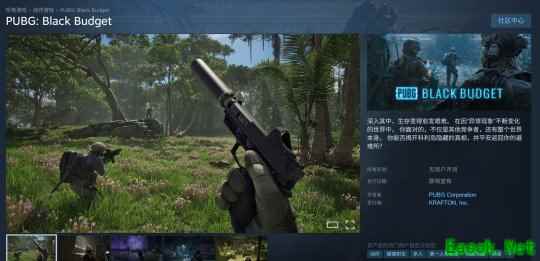 PUBG团队新作《黑域撤离》公开 推荐3060显卡