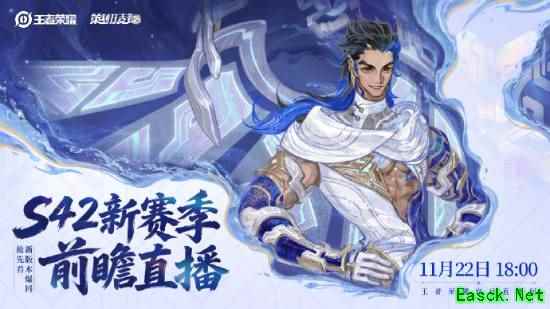 《王者荣耀》新英雄登场！角色大禹官宣上线游戏体验服