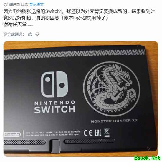 任天堂维修NS太负责：连限定版磨掉的Logo都复原了
