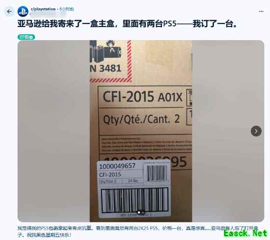 玩家网购一台PS5结果收到两台：直接笑嘻了
