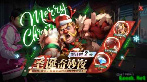 街霸对决：全新格斗家潮流嘉米与圣诞鲁弗斯登场，丰富奖励尽在奇妙夜！