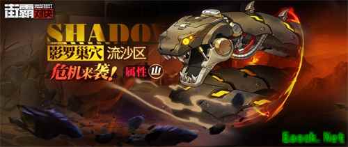 公会集结，讨伐影罗！《街霸：对决》全新公会玩法影罗巢穴上线！