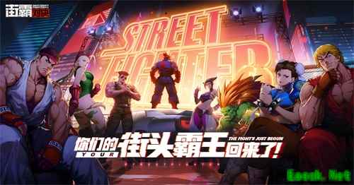 《街霸：对决》觉醒测试正式开启，万元奖金为才华买单！