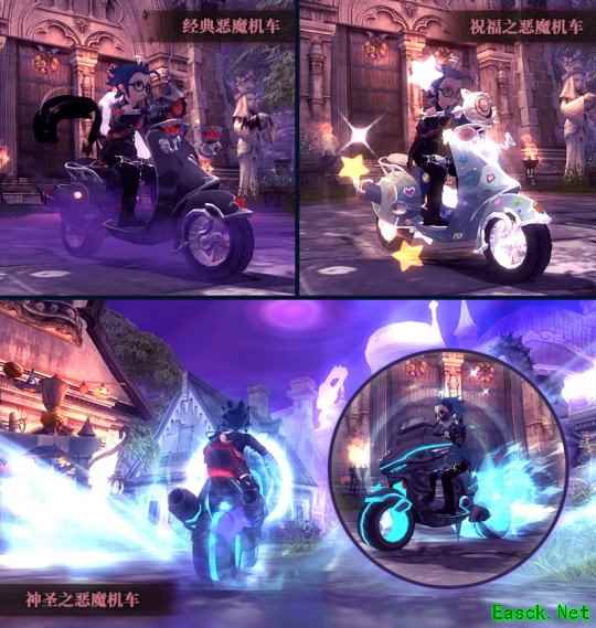 可进化机车坐骑）