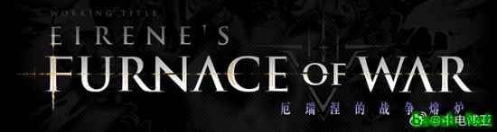 国产魂游《无限机兵》首个DLC公布：会有全新boss！