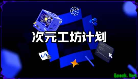 DNF放大招：狄瑞吉团本携国服自研玩法来袭，重磅大奖直接送！