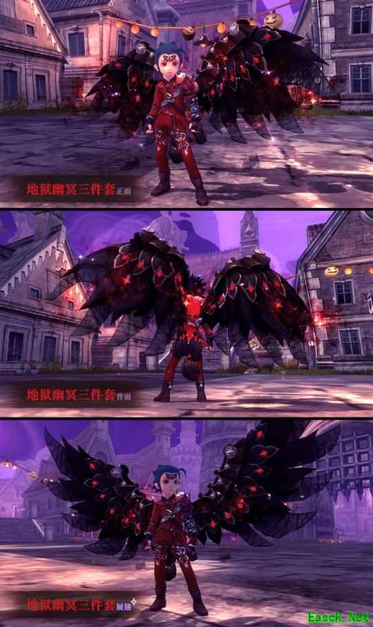 地狱幽冥三件套）