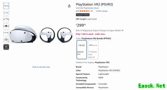 PSVR2《地平线》捆绑包低至2100元！仅为首发价格的一半