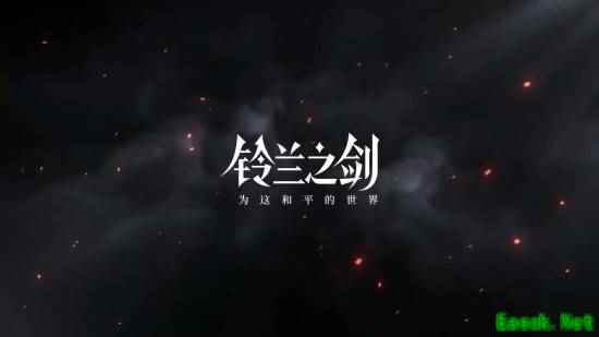 国产游戏《铃兰之剑》联动《巫师3》PV发布！希里立绘超美