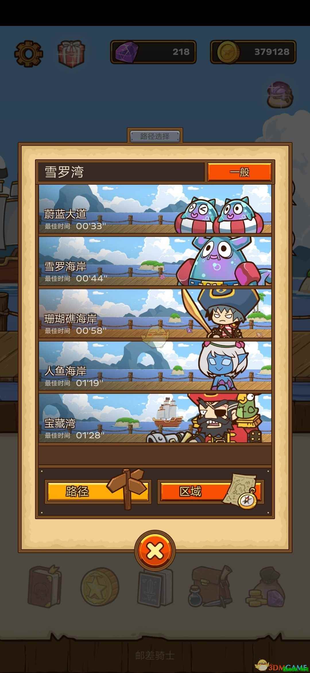 《邮差骑士》雪罗湾怪物分布一览