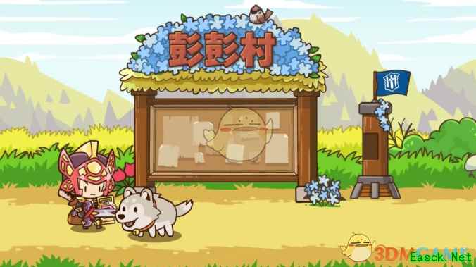 《邮差骑士》宠物好感度提升方法