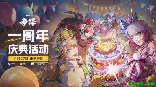 《漫威争锋》一周年庆典即将开幕！全新18vs18模式地图预告放出！