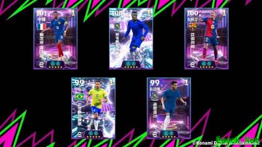 一亿多的转会费，没有一滴水分！