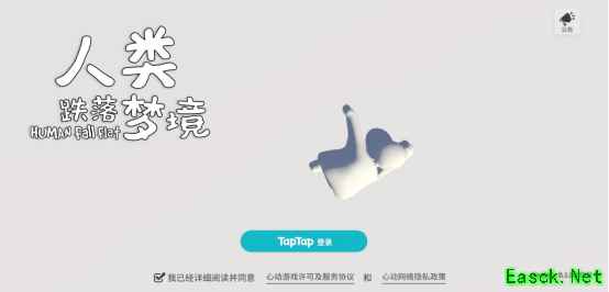 人类跌落梦境——独乐不如众乐，沙雕朋友欢乐多