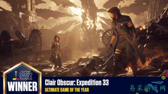 金摇杆GOTY《光与影》得票断档领先！碾压天国拯救2