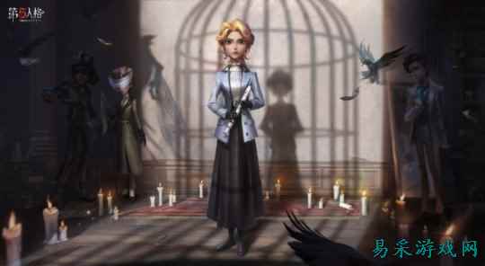 新程再启《第五人格》全新主线版本《昨日之笼》今日开启！