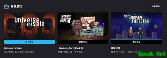 Epic喜加一：精致唯美的科幻冒险游戏《出售宇宙/Universe for Sale》 创造宇宙推理真相