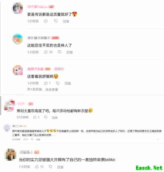 《漫威争锋》毒液新皮肤好评如潮：能忍住不买的都是神人了！