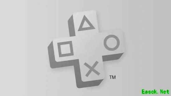 两款PS+游戏突然离库！没有事先通知 可能是技术原因