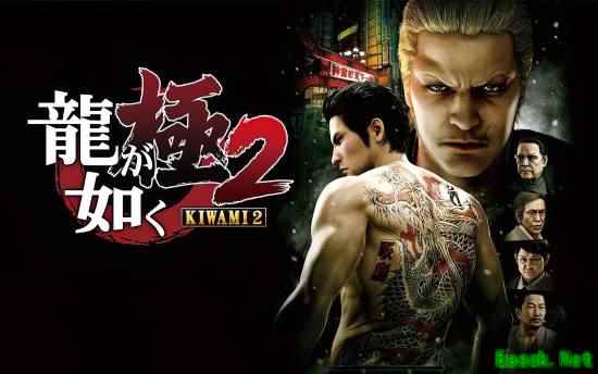 免费升级！PS5版《如龙极2》解锁60帧 有独立奖杯