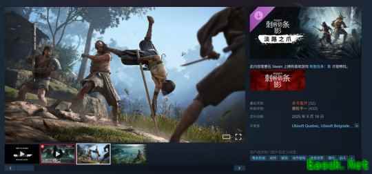 《刺客信条：影》第二年不会推出大型DLC内容