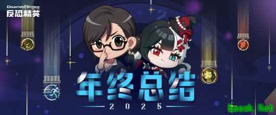 周年庆悬念来袭CSOL年终总结下周开启