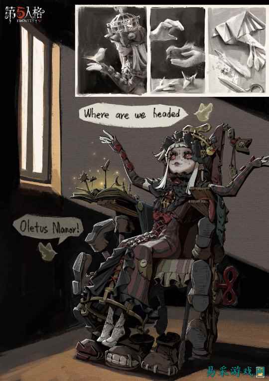 身陷樊笼《第五人格》怪念集系列【稀世时装】雕刻家-笼中偶正式上线！