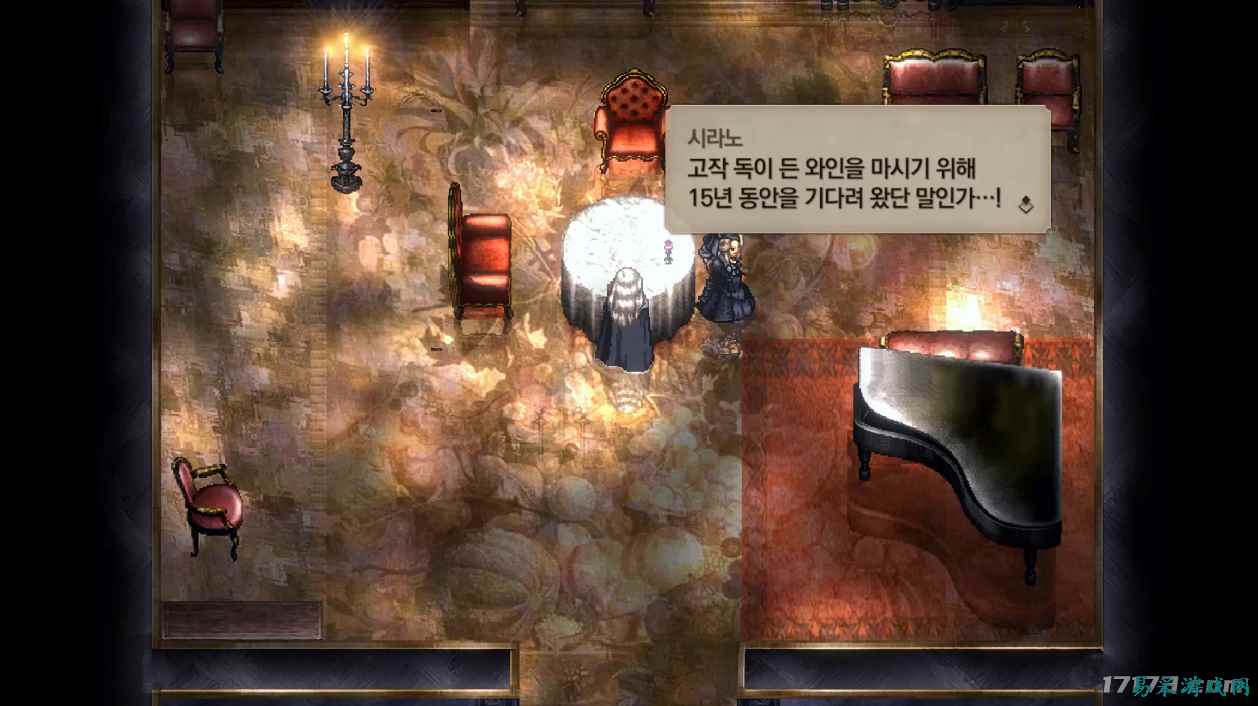 《创世纪战外传：西风狂诗曲》重置版开发中 视频放出