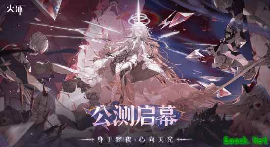 国产二游《火环》在后台不断尝试启动支付宝！游戏官方回应