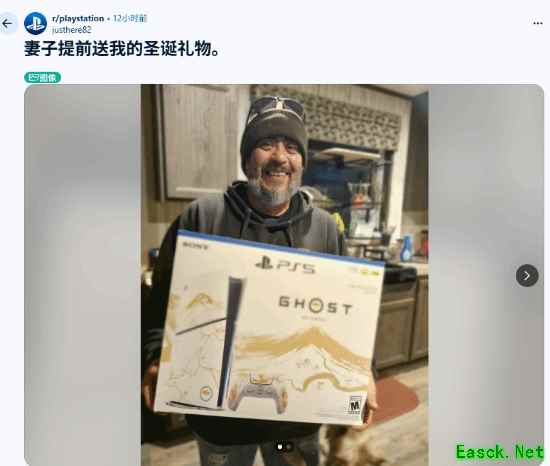 老外圣诞节收到《羊蹄山之魂》限定款PS5酸坏网友：你老婆有对象吗?
