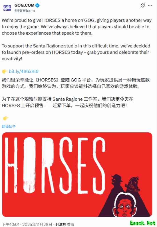 Steam不敢卖的游戏在GOG开启预购！工作室表示感谢