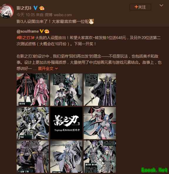 /news/2025/11-30/1030601.shtml